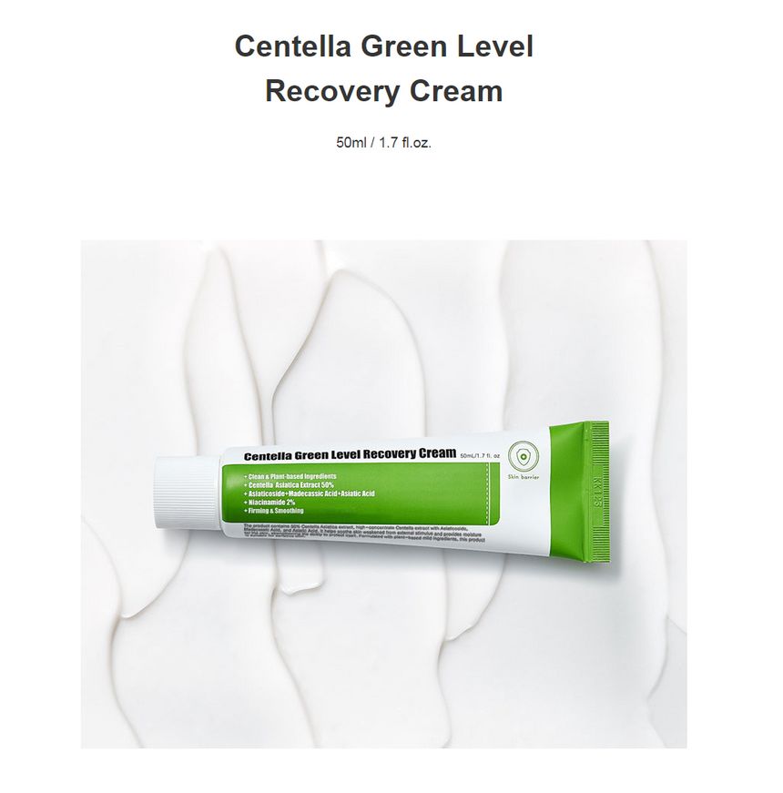 purito unscented recovery cream