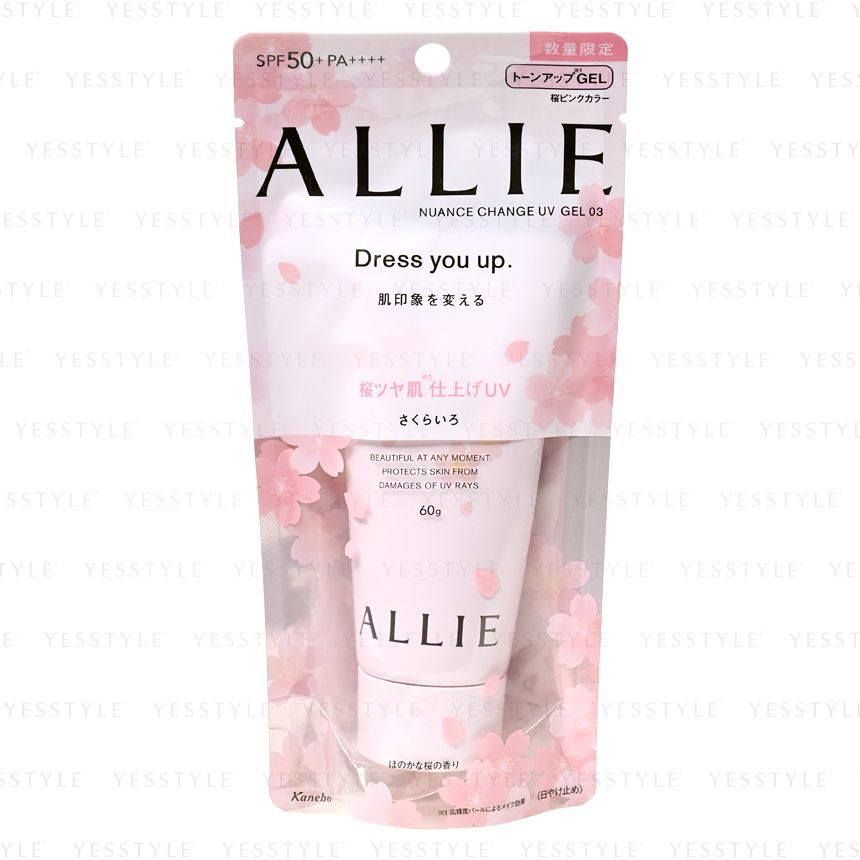 allie sunscreen pink