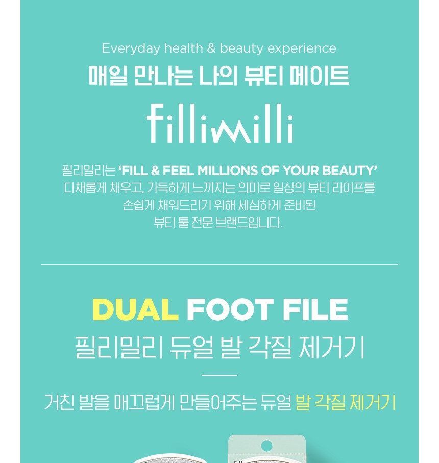 Fillimilli Dual Foot File 1 PC