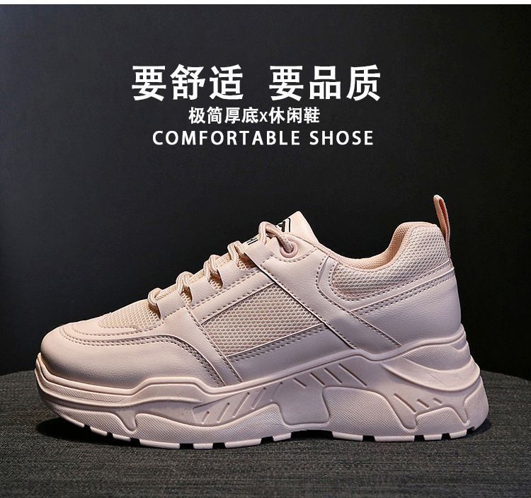 KORISE Platform Chunky Sneakers | YesStyle
