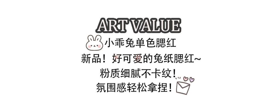 Buy Art Value - Cute Little Rabbit Blush - 4 Colors in Bulk ...