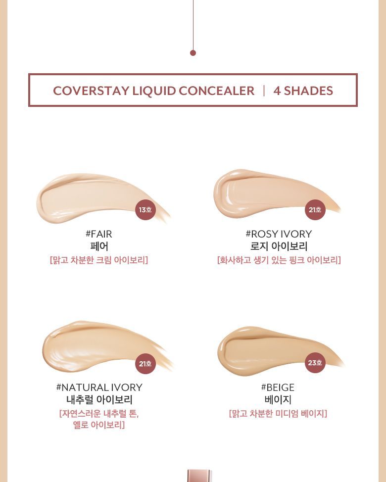 pony effect coverstay concealer