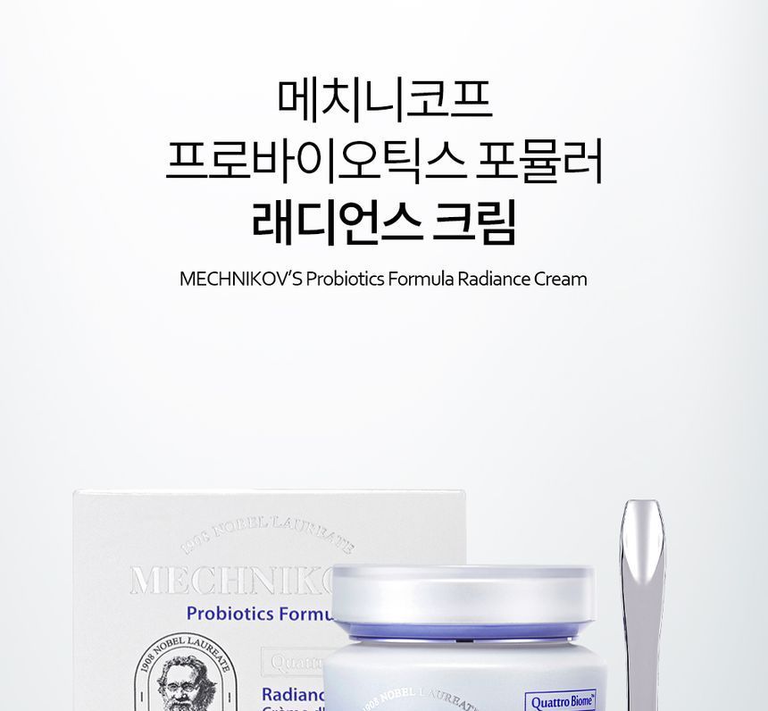 mechnikov's probiotics formula radiance cream