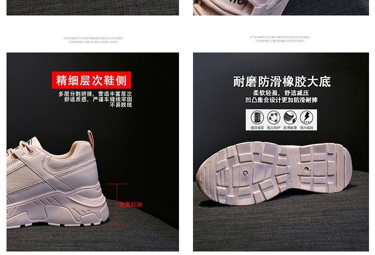 KORISE Platform Chunky Sneakers | YesStyle