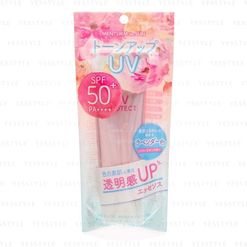 超安い 近江兄弟社 メンターム ザ サン トーンアップ UVエッセンス ラベンダー 80g 顔 からだ用 SPF50 PA 