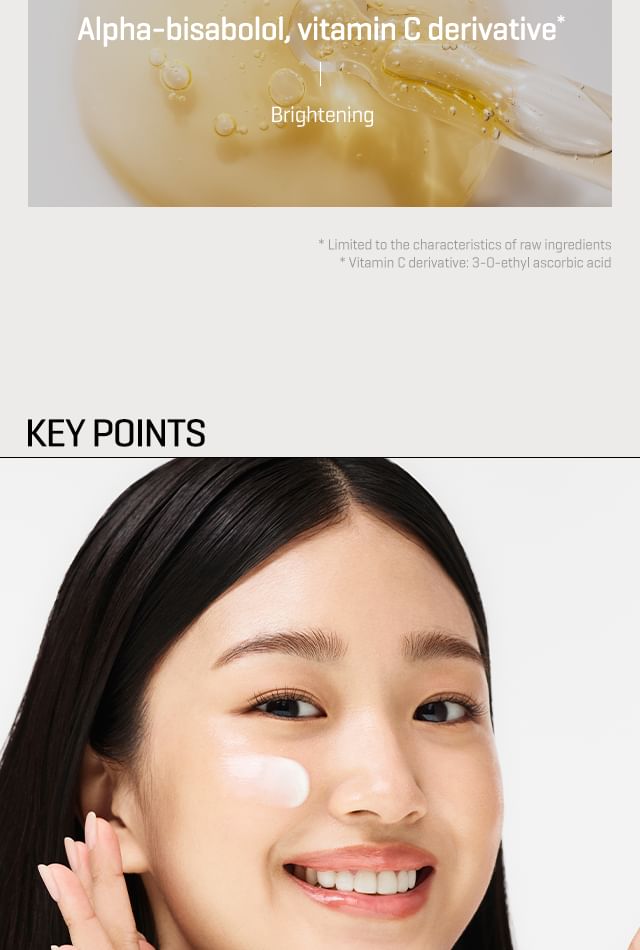 Buy SOME BY MI - Galactomyces Glutathione Brightening Cream in Bulk |  AsianBeautyWholesale.com