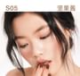 Nail Polish (4-6)
