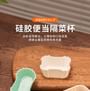 Set of 3: Silicone Lunch Box Food Divider
