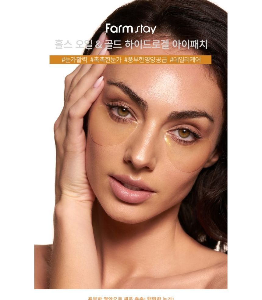 Buy Farm Stay Horse Oil & Gold Hydrogel Eye Patch in Bulk