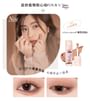 MATTE LIQUID EYESHADOW - 4 Colors