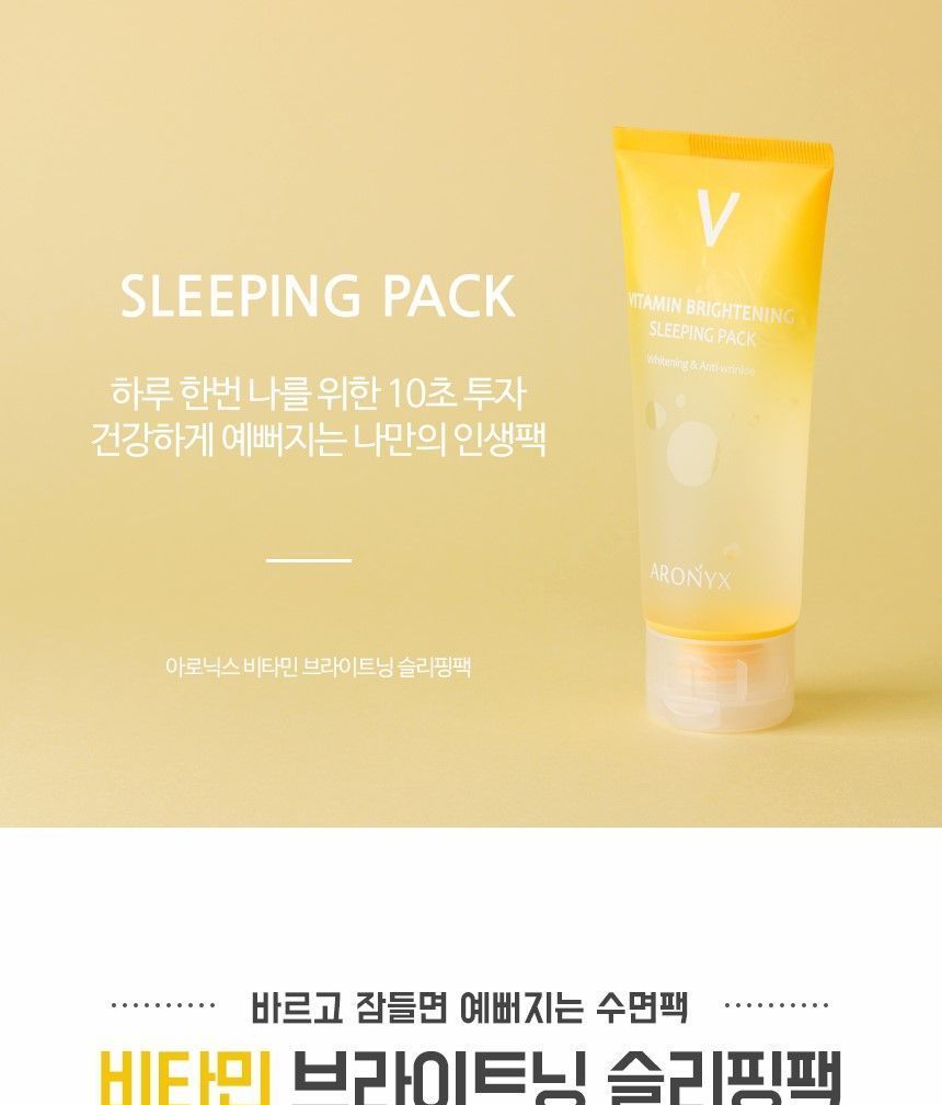 medi flower aronyx vitamin brightening eye cream