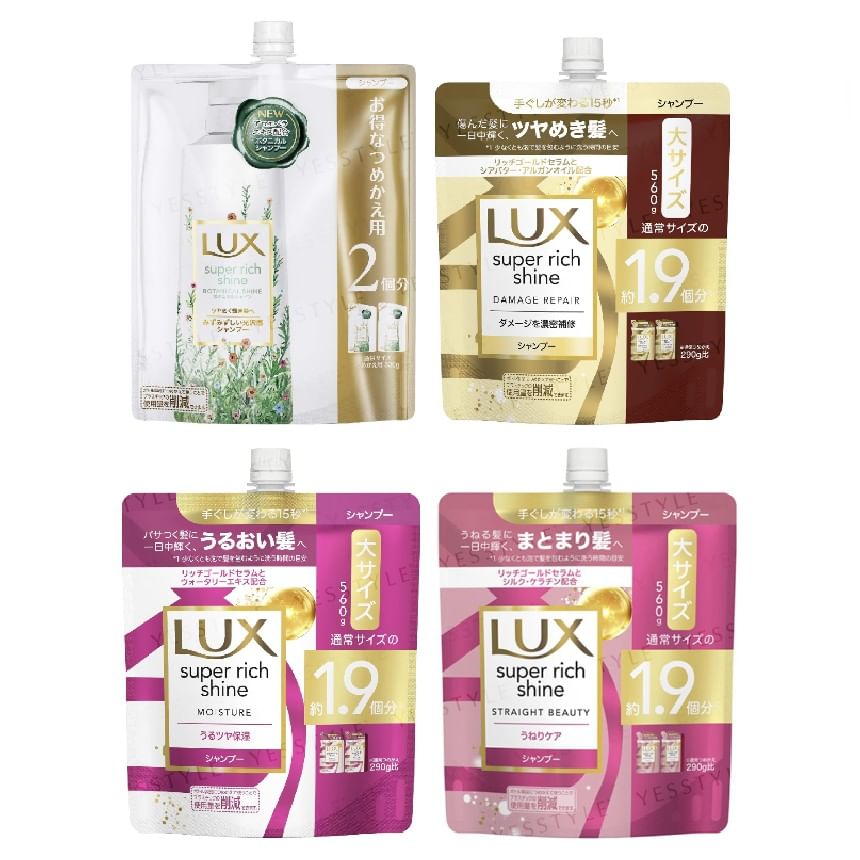 Buy Lux Japan Super Rich Shine Series Shampoo in Bulk