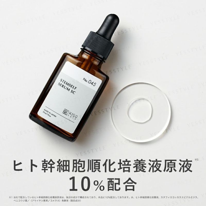 Buy Kisocare - Stemself Human Stem Cell Serum 10% in Bulk
