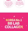 BB LAB Goodnight Low Molecular Collagen