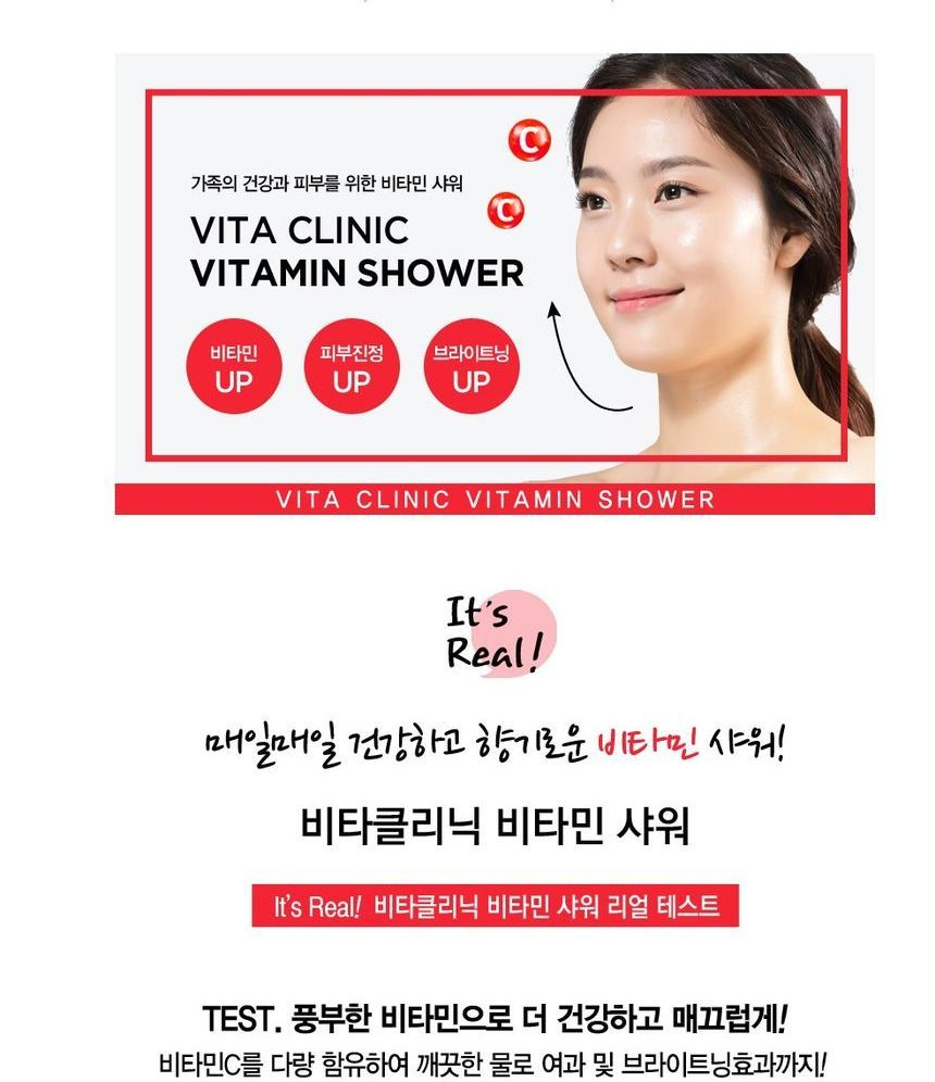 TOSOWOONG Vita Clinic Vitamin Shower Head Easy Installation 