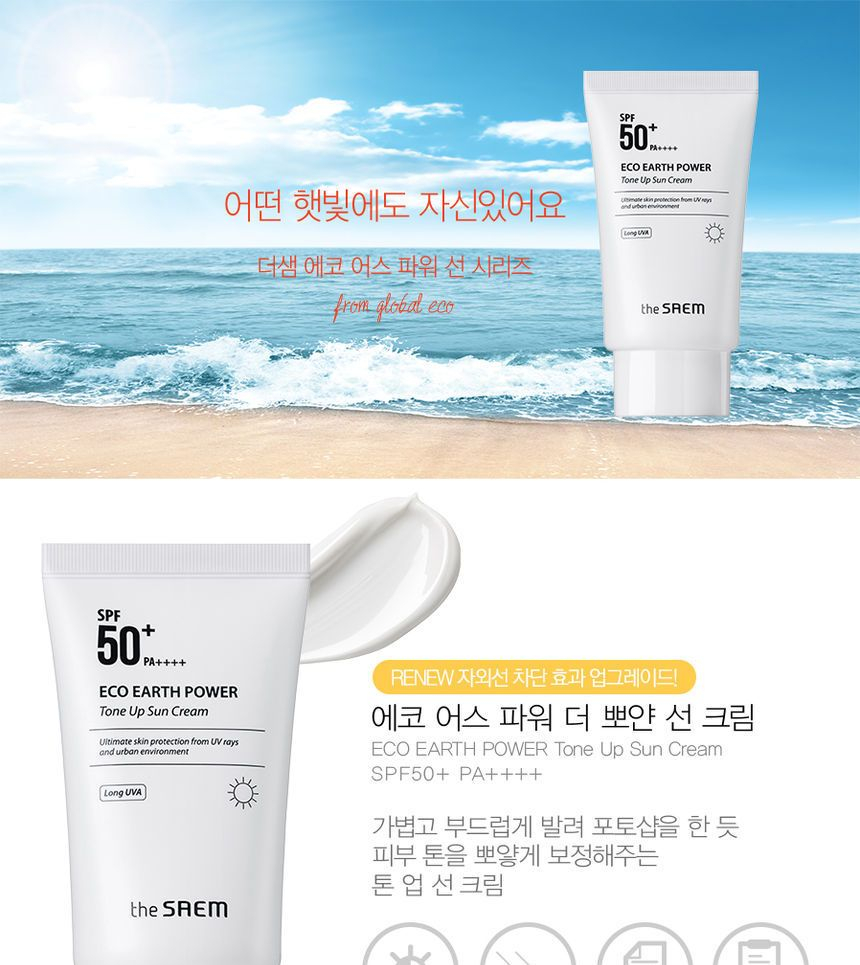 the saem eco earth tone up sun cream