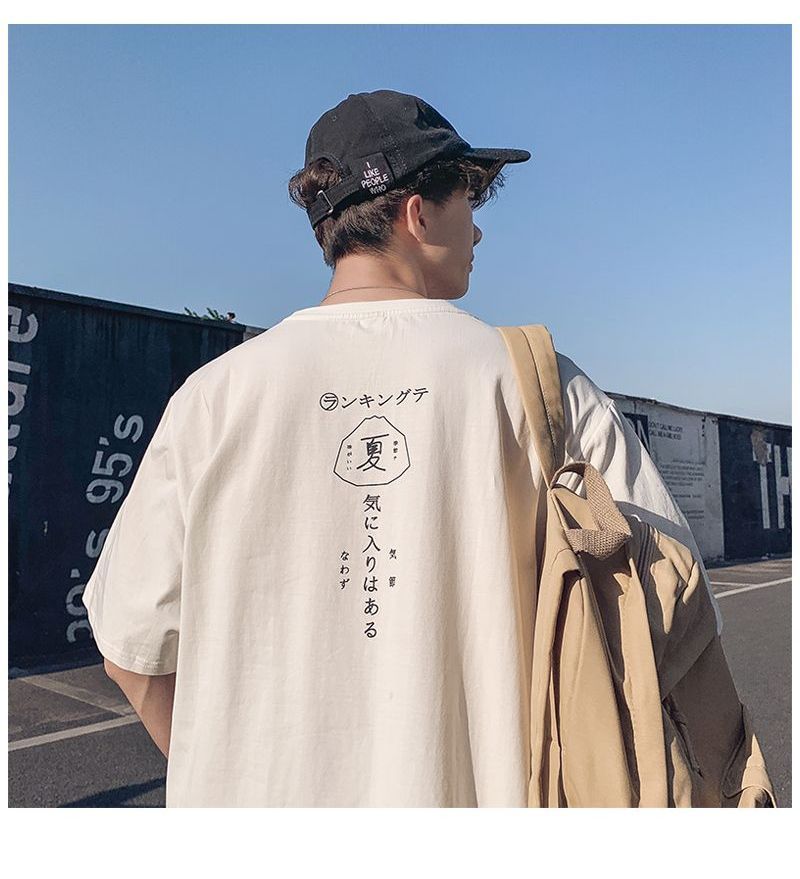 skrædder Derfra Mutton Chuoku - Japanese Print Short-Sleeve T-Shirt | YesStyle