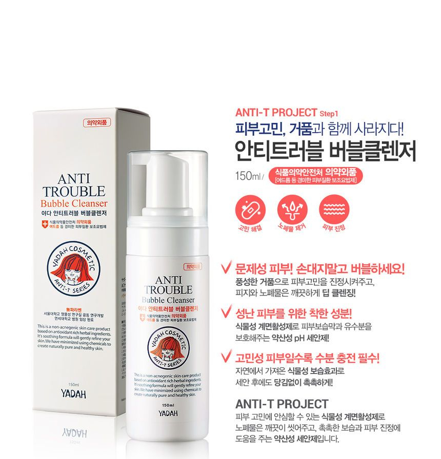 YADAH Anti Trouble Bubble Cleanser 150ml YesStyle