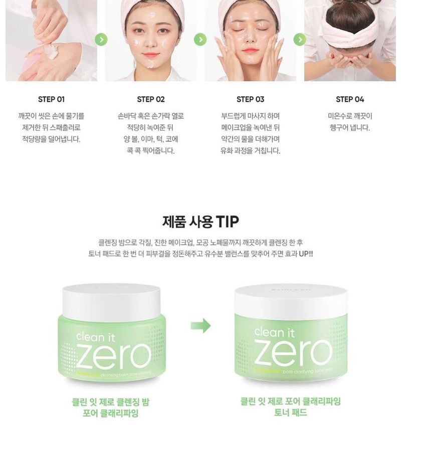 banila co clean it zero pore clarifying cleansing balm