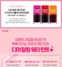 Dear Darling Water Tint - 5 Colors