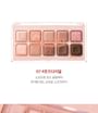 Mood Keyboard Love Call Edition - 2 Types