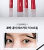Never Die Mascara Extreme - 2 Colors