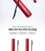 Never Die Mascara Extreme - 2 Colors