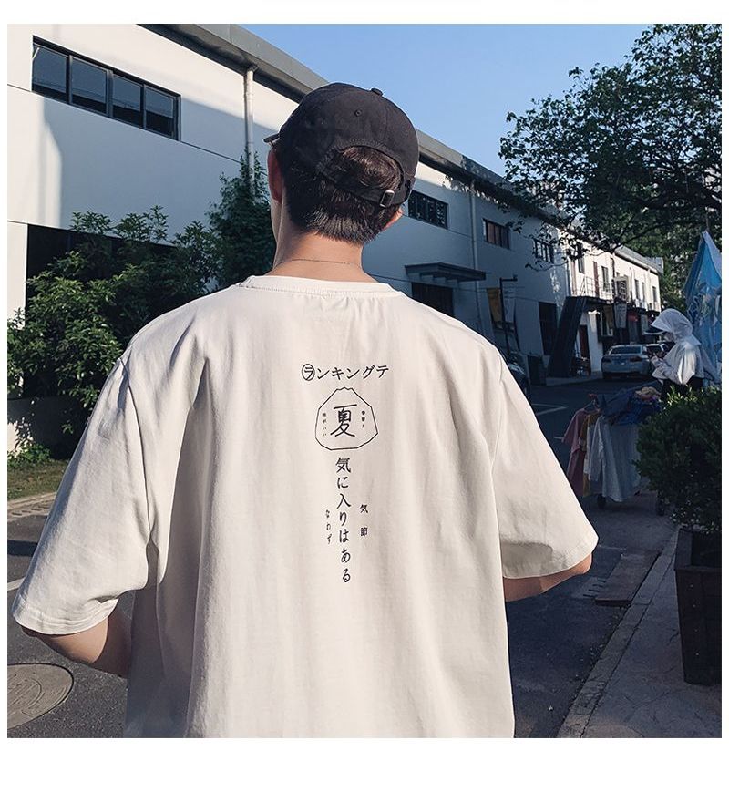 Chuoku Japanese Print Short-Sleeve T-Shirt | YesStyle