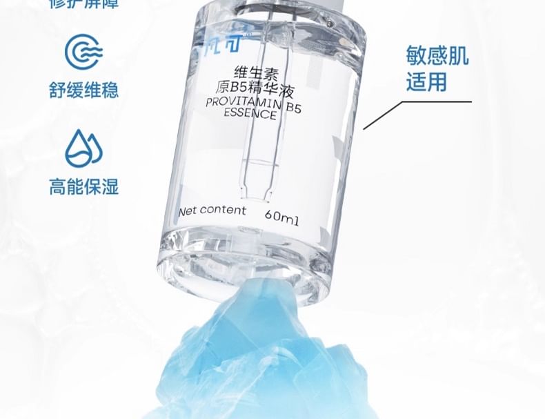 Buy FANKOL - Provitamin B5 Essence 2.0 - 2 Sizes in Bulk ...