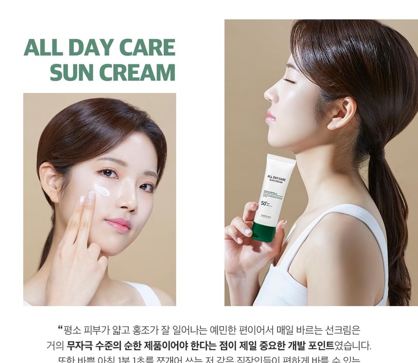 Buy SWANICOCO - All Day Care Cica & Centella Suncream in Bulk