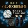 Tsubaki Premium EX Damage Care & Repair Shampoo