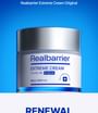 Extreme Cream 50ml