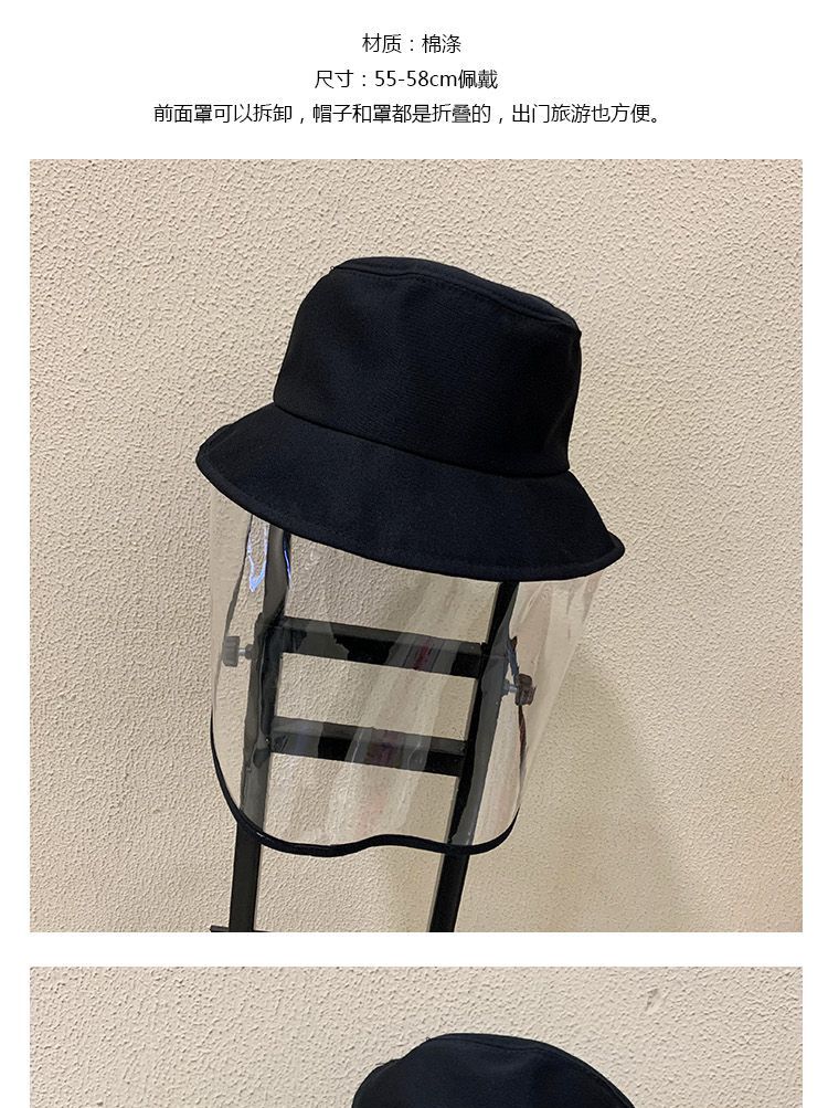 hat with removable face shield