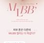 Last Velvet Lip Tint MLBB Edition - 5 Colors