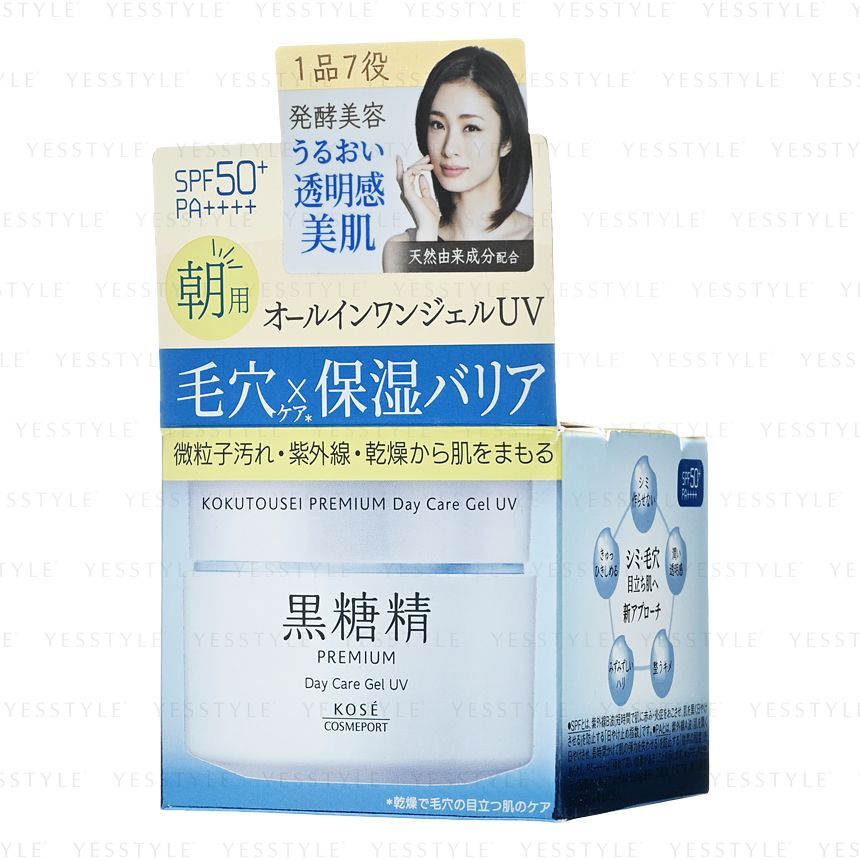 Buy Kose Kokutousei Brown Sugar Day Care Gel Uv Spf 50 Pa In Bulk Asianbeautywholesale Com