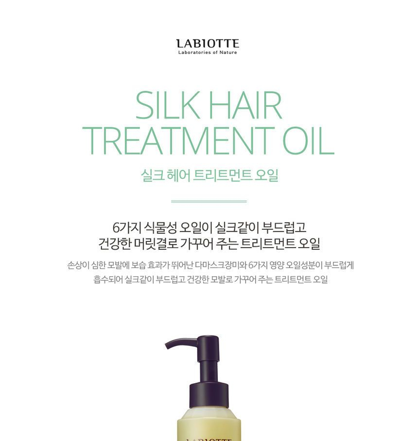 Buy LABIOTTE Silk Hair Treatment Oil 150ml in Bulk
