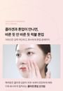 Collagen Firming Sun Cream
