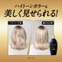 Tsubaki Premium EX Damage Care & Repair Shampoo