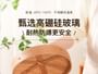 Glass Food Container (Various Designs)
