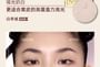Classic of Mountains and Seas Series Highlighter - 4 Colors