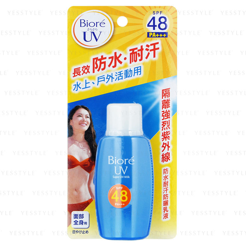 sun zapper stick