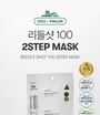 Reedle Shot 100 2 Step Mask