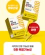 Lacto Premium Probiotics 19