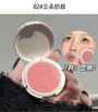 Cute Little Rabbit Blush - 4 Colors