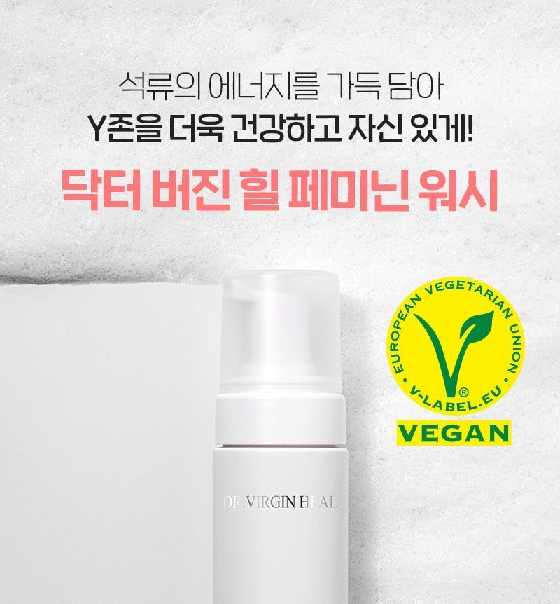 Buy MEDIPEEL Dr. Virgin Heal Feminine Wash in Bulk