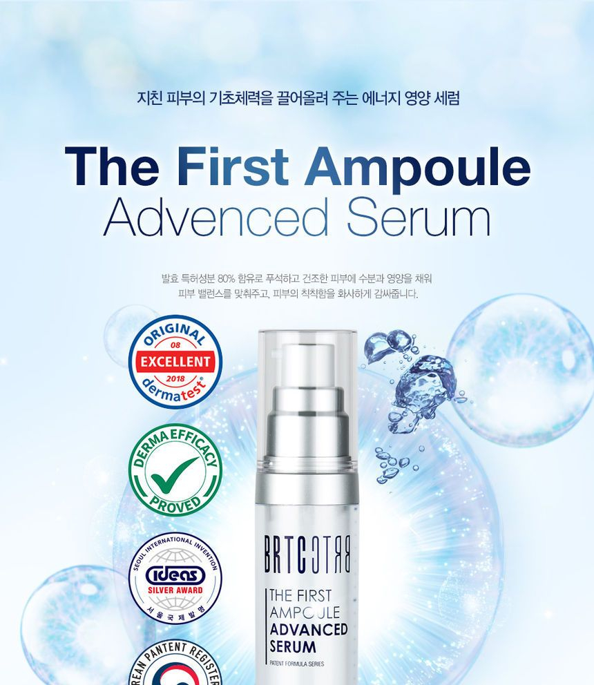 brtc - the first ampoule advanced serum