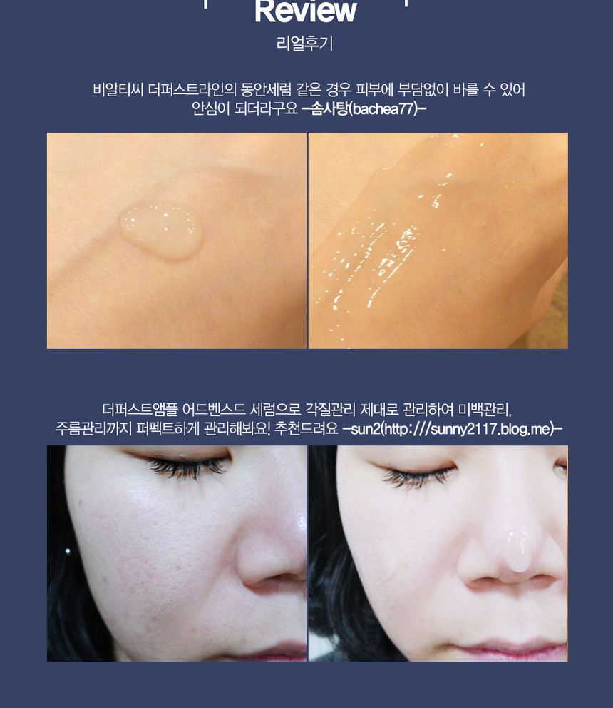 brtc - the first ampoule advanced serum