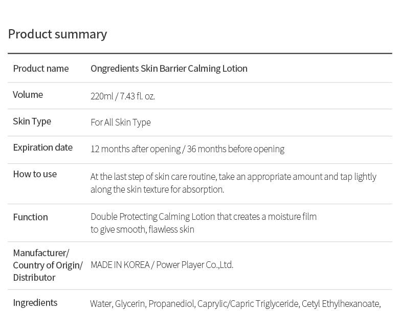Buy ongredients Skin Barrier Calming Lotion in Bulk