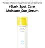 Green Tangerine Vita C Dark Spot Care Sun Serum
