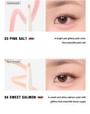 Glam Underliner - 4 Colors